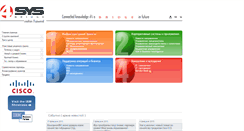 Desktop Screenshot of 4sys.ru