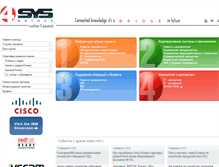 Tablet Screenshot of 4sys.ru